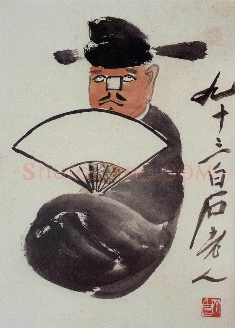 齐白石 不倒翁 书画作品