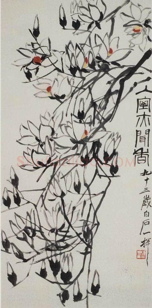 齐白石 入室亦闻香 书画作品