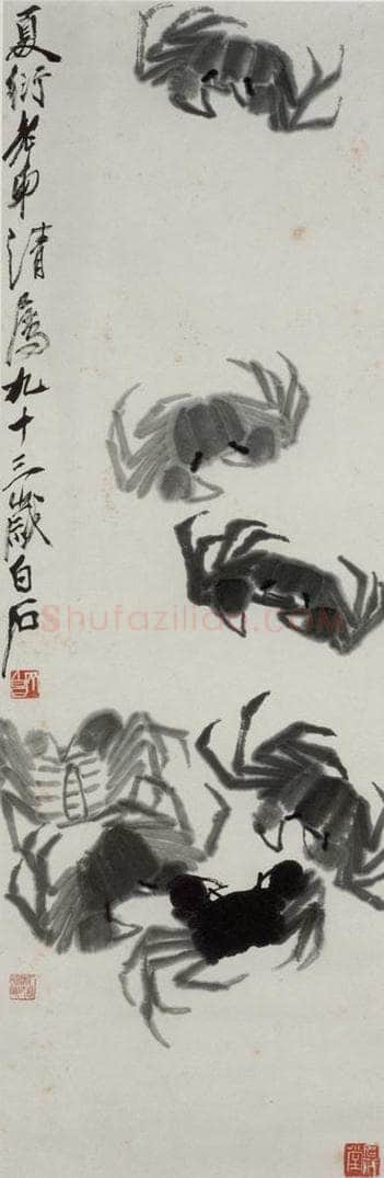 齐白石 蟹 书画作品