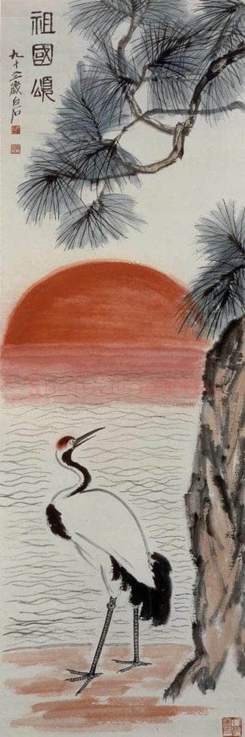  齐白石 祖国颂 书画作品