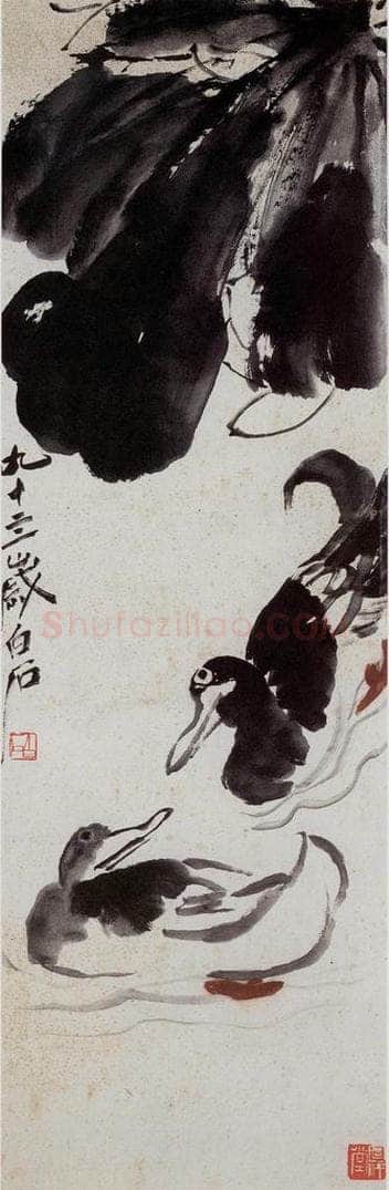  齐白石 荷塘双鸭图 书画作品