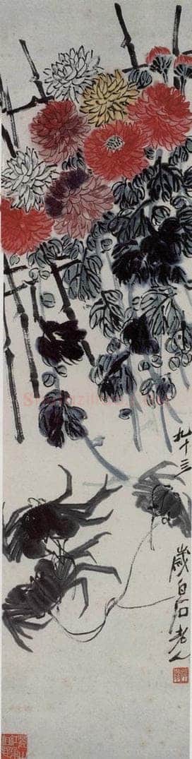 齐白石 菊蟹 书画作品
