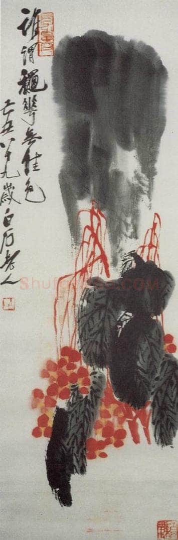 1949年 齐白石 谁谓秋花无佳色 书画作品