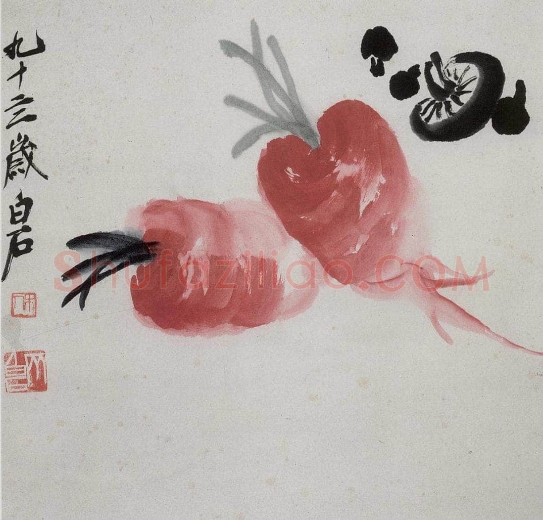  齐白石 虫草杂画册 书画作品