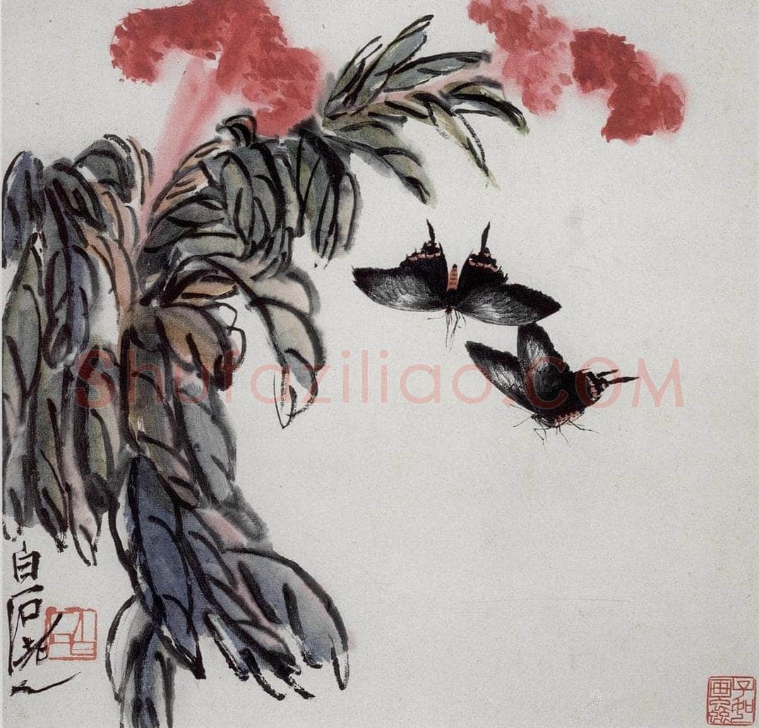  齐白石 虫草杂画册 书画作品