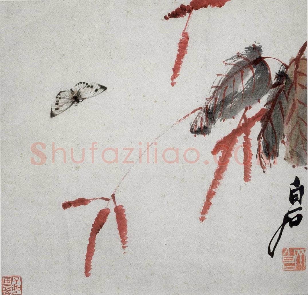  齐白石 虫草杂画册 书画作品