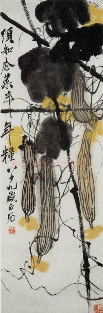 1949年 齐白石 瓜菜半年粮 书画作品
