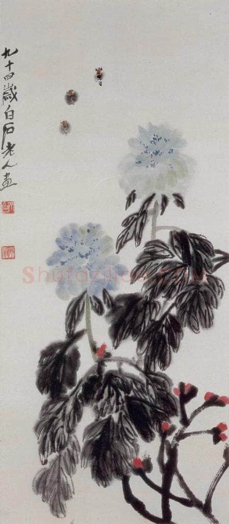 齐白石 牡丹蜜蜂 书画作品