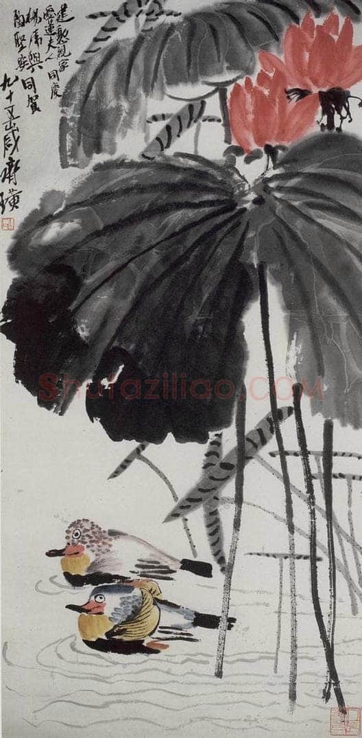  齐白石 荷花鸳鸯 书画作品