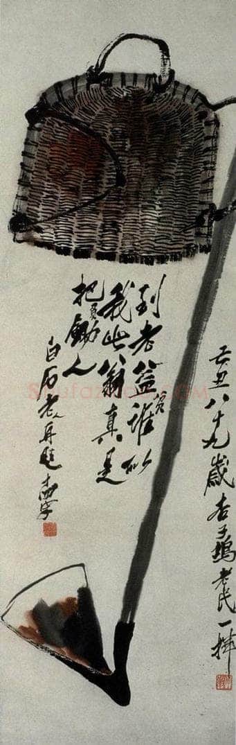 1949年 齐白石 农具 书画作品