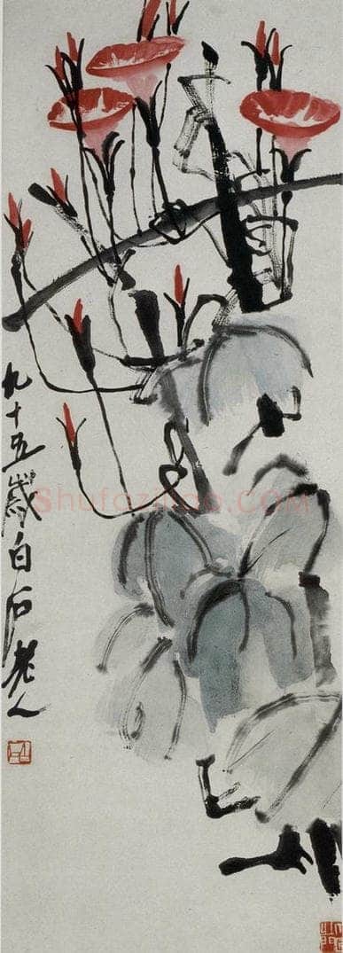 齐白石 牵牛花 书画作品