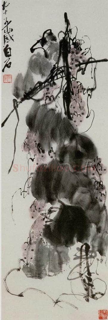  齐白石 葡萄 书画作品