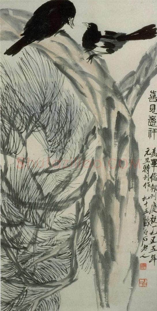 齐白石 喜见慈祥 书画作品