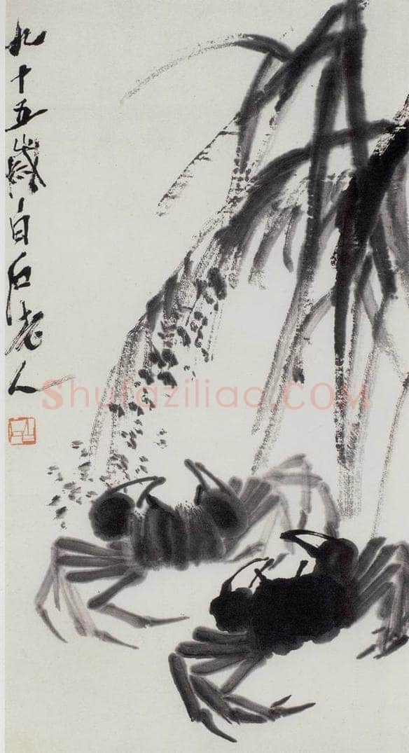 齐白石 芦蟹图 书画作品