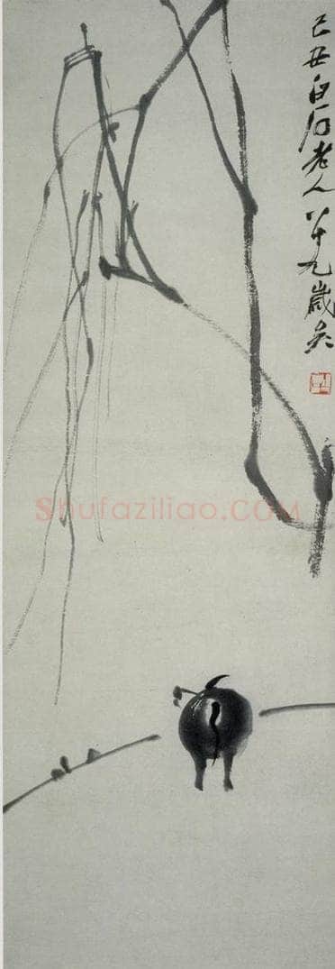 1949年 齐白石 柳牛图 书画作品