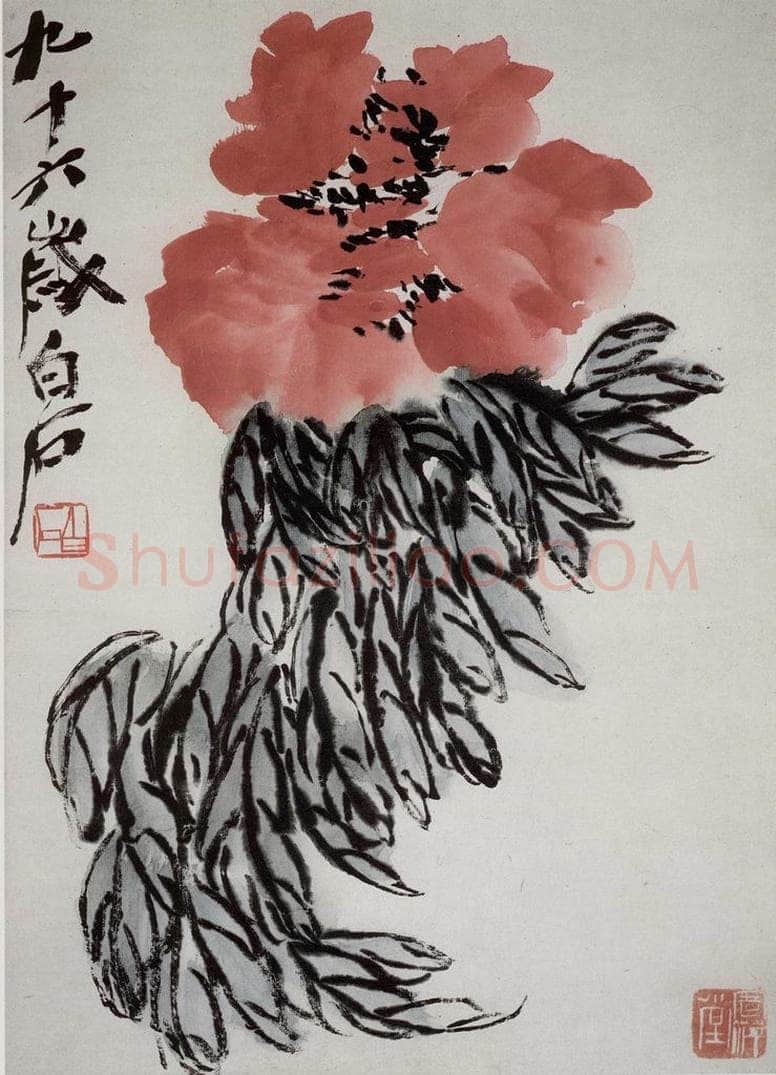 齐白石 牡丹 书画作品