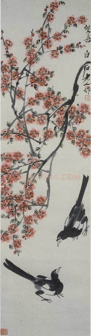 1949年 齐白石 双喜 书画作品