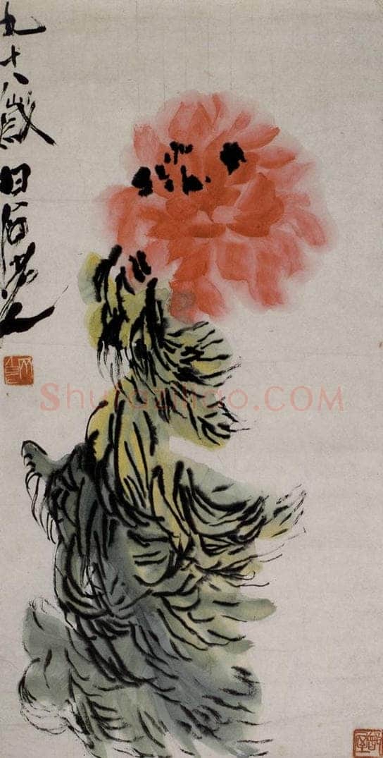 齐白石 牡丹 书画作品