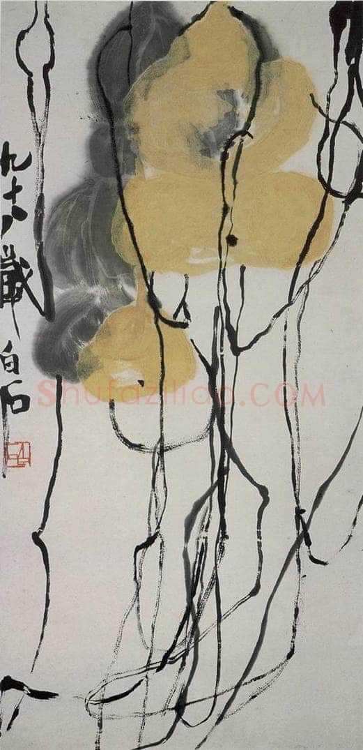  齐白石 葫芦 书画作品