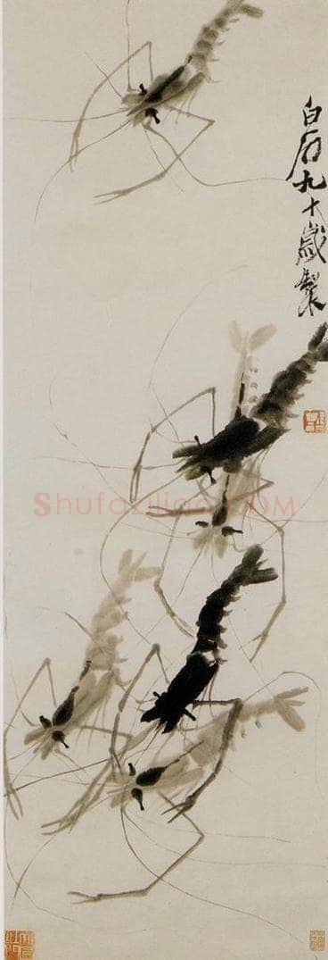 1950年 齐白石 虾群 书画作品