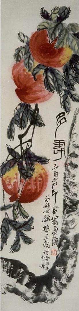 1950年 齐白石 多寿 书画作品