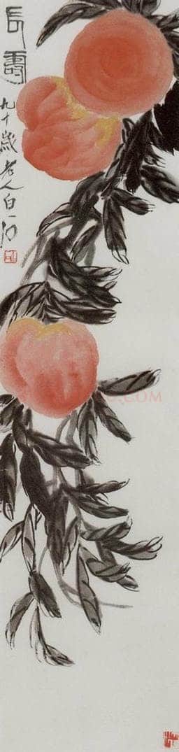1950年 齐白石 长寿 书画作品