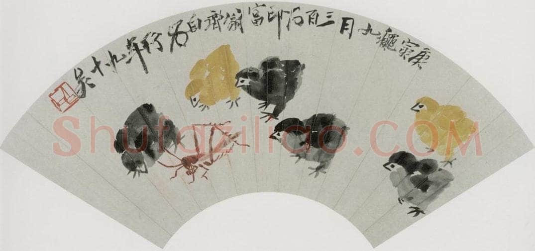 1950年 齐白石 雏鸡草虫 书画作品