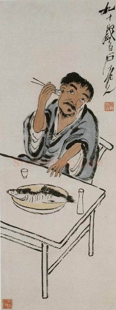 1950年 齐白石 耳食图 书画作品