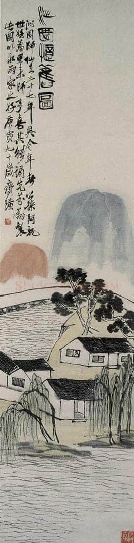 1950年 齐白石 沁园忆旧图 书画作品