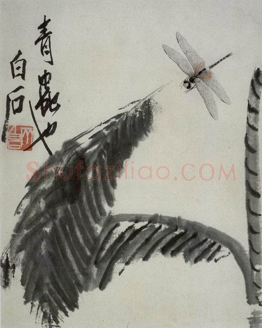 约1950年 齐白石 草虫册 书画作品