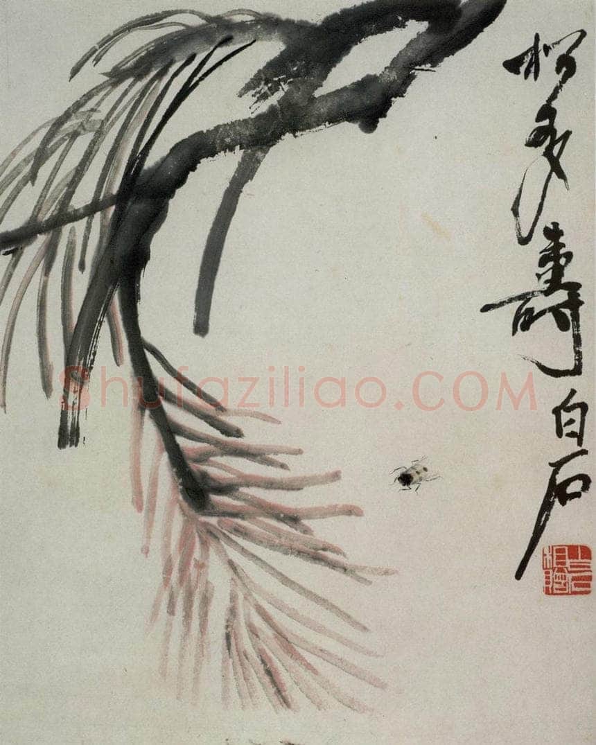 约1950年 齐白石 草虫册 书画作品