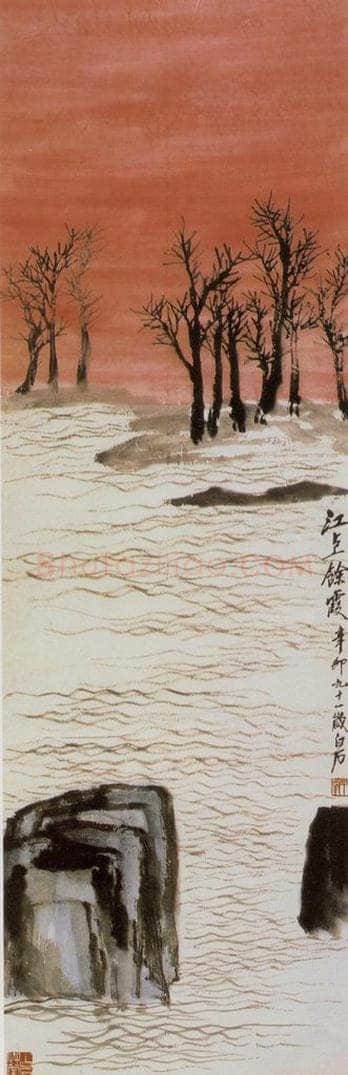 1951年 齐白石 江上余霞 书画作品
