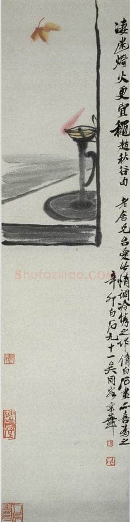 1951年 齐白石 凄迷灯火更宜秋 书画作品