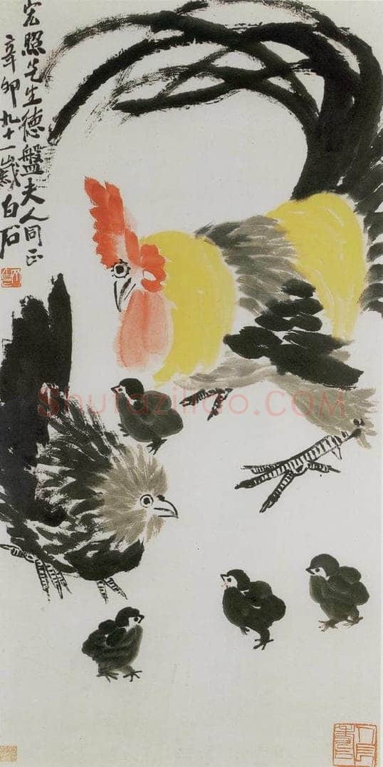 1951年 齐白石 团叙一堂 书画作品