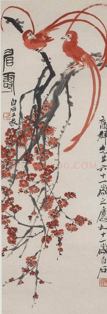 1951年 齐白石 眉寿 书画作品