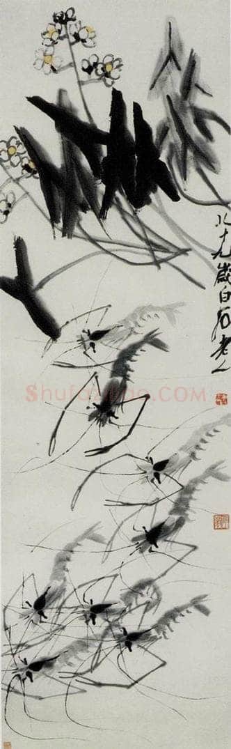 1949年 齐白石 群虾 书画作品