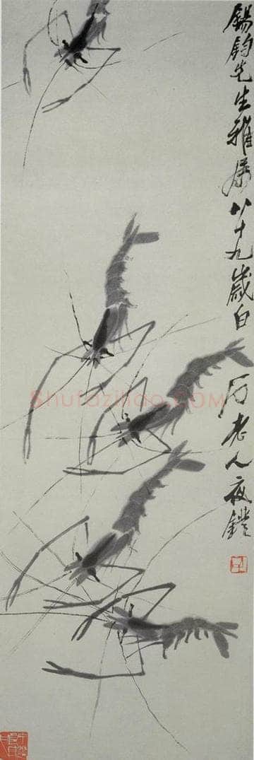 1949年 齐白石 虾 书画作品