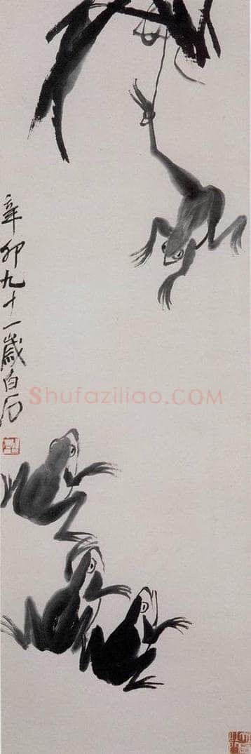 1951年 齐白石 青蛙 书画作品