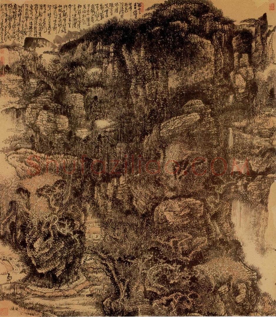 1976年 黄秋园 《匡庐览胜》 书画作品