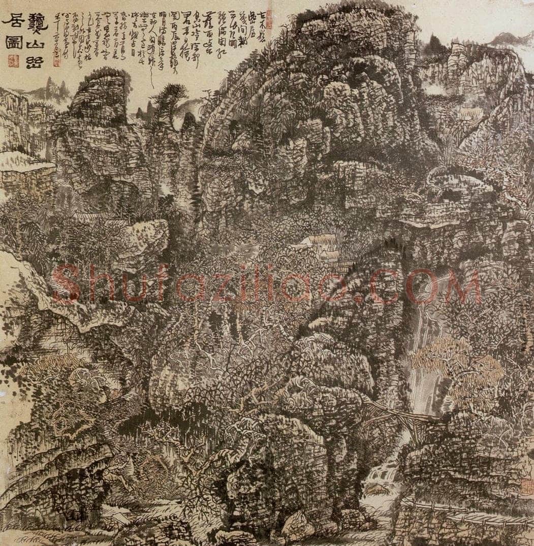 1976年 黄秋园 《秋山幽居图》 书画作品