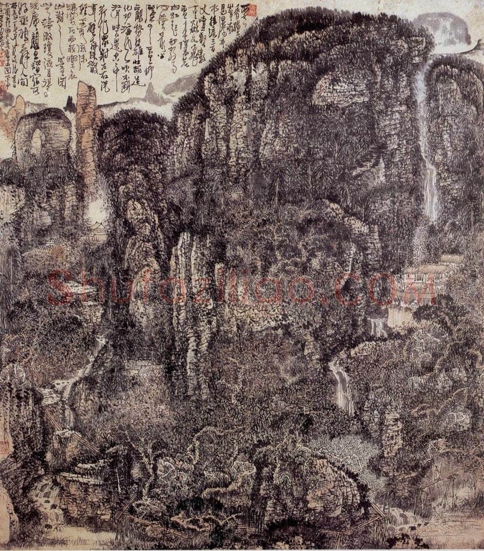 1976年 黄秋园 《庐山图》 书画作品