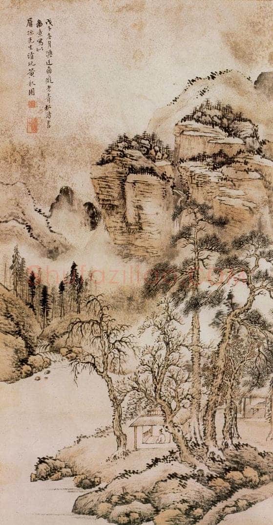 1948年 黄秋园 《青松读书图》 书画作品
