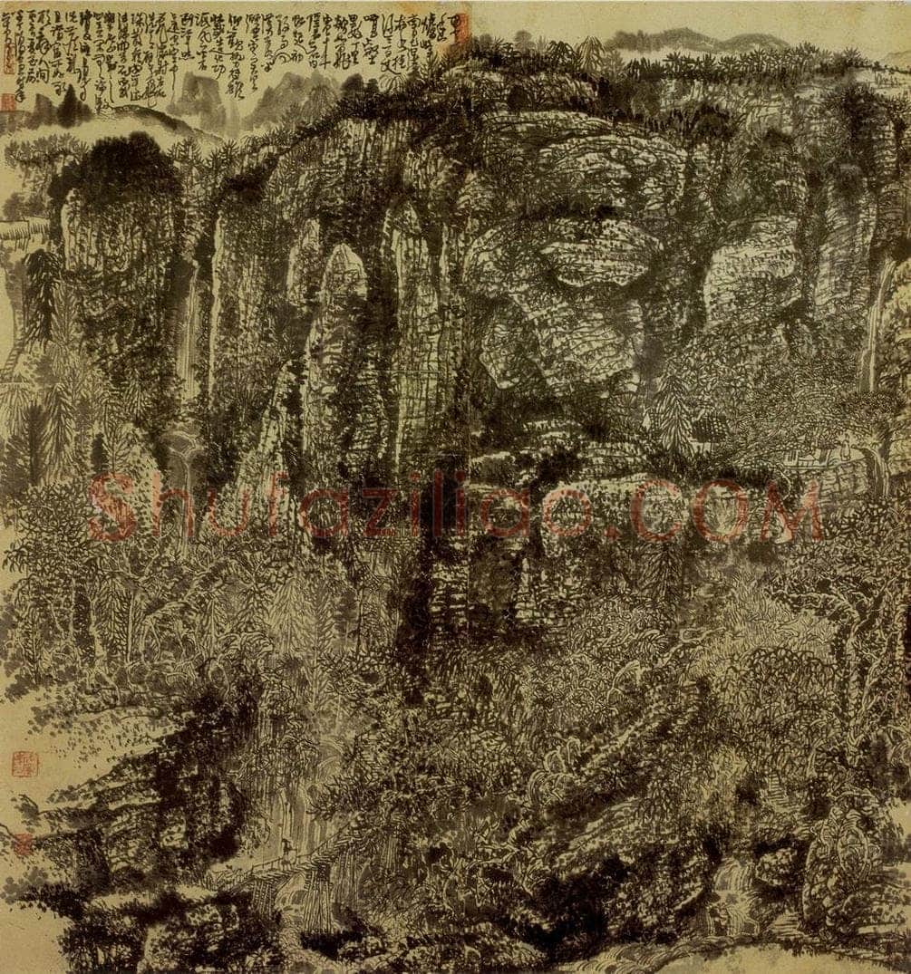 1976年 黄秋园 《匡庐浓翠图》 书画作品