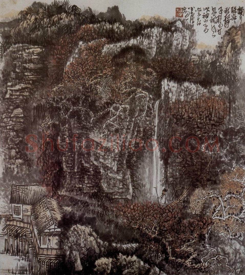1977年 黄秋园 《山径独行图》 书画作品