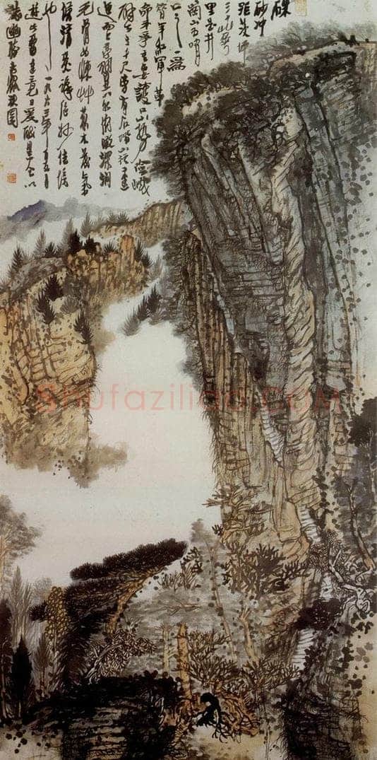 1963年 黄秋园 《朱砂冲》 书画作品