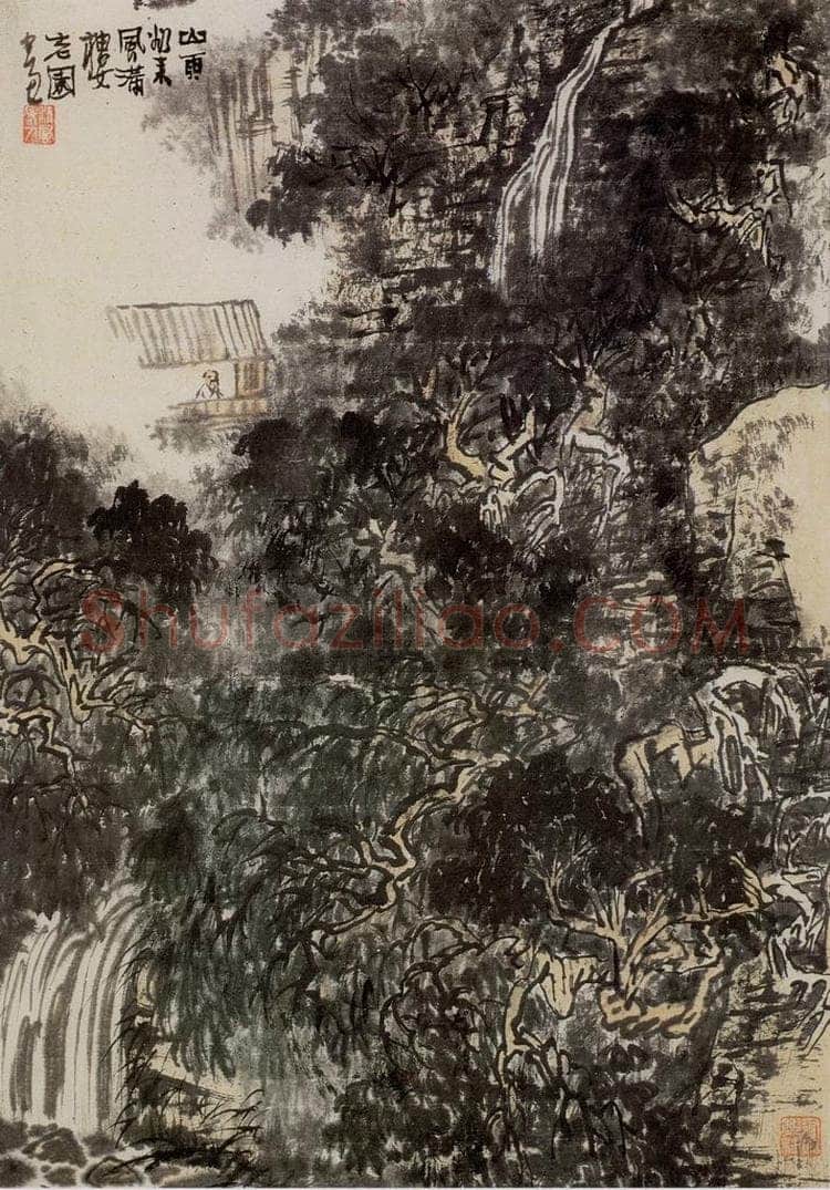 1966年 黄秋园 《山雨欲来》 书画作品