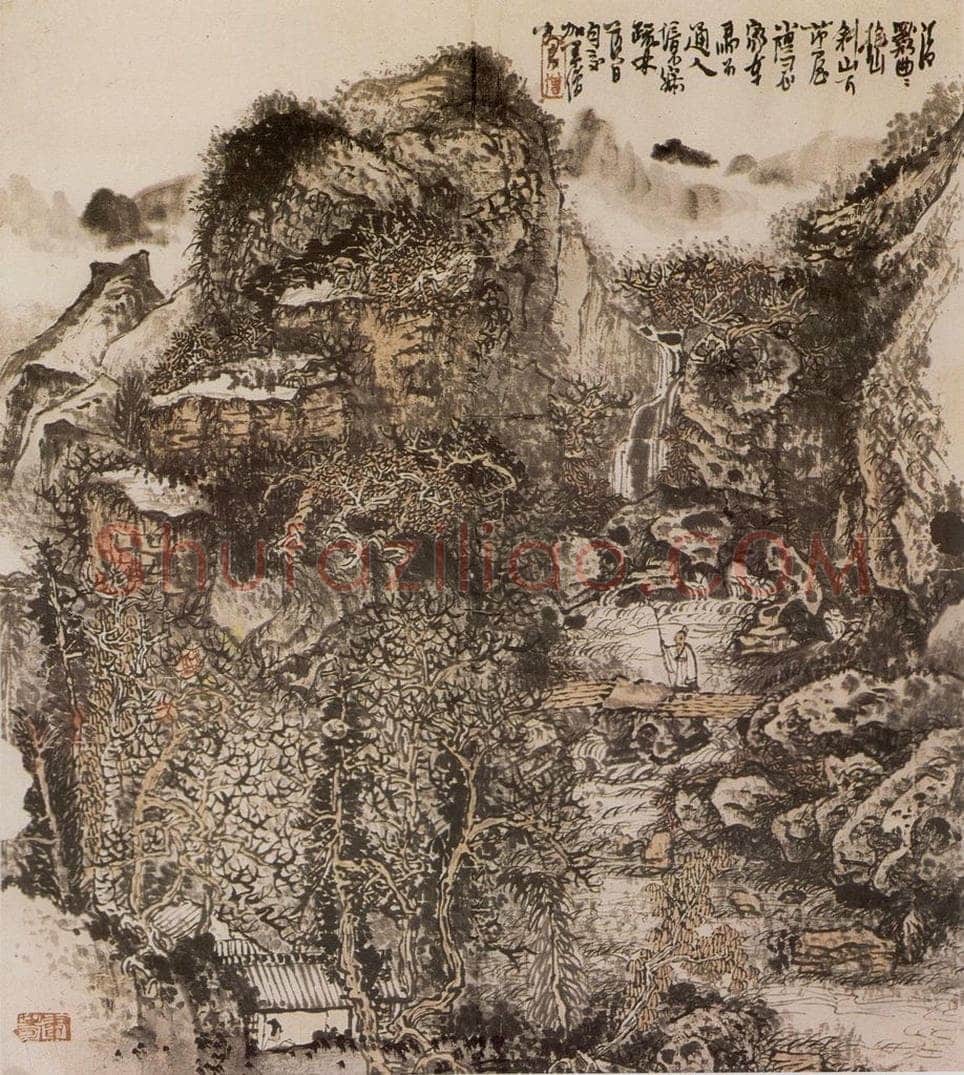 1970年 黄秋园 《清溪小隐》 书画作品