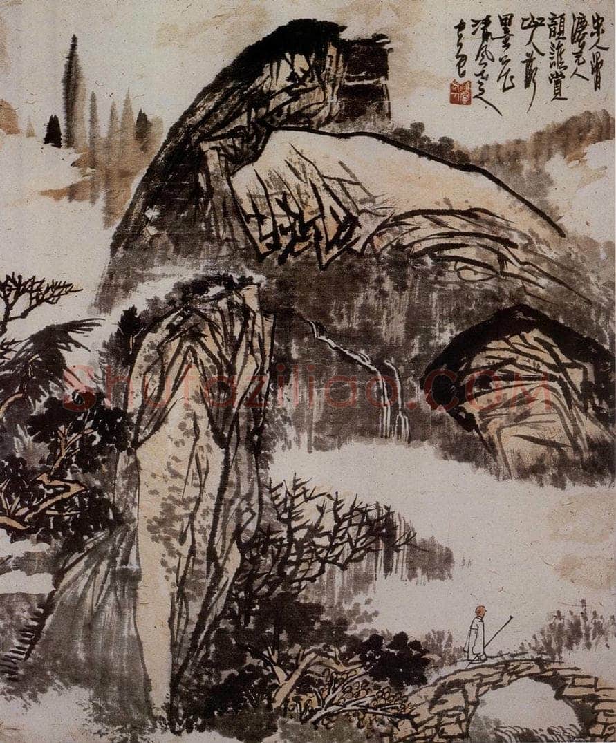 1973年 黄秋园 《仿宋元笔意》 书画作品