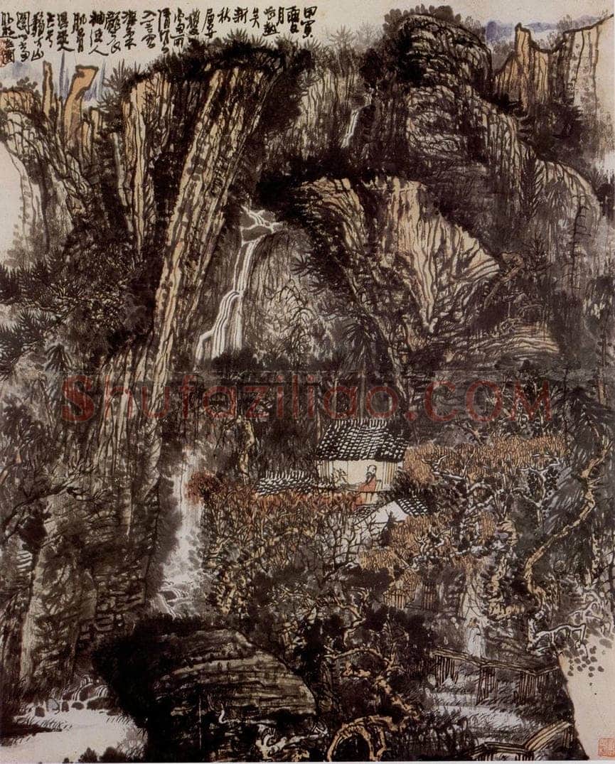1974年 黄秋园 《秋山图》 书画作品