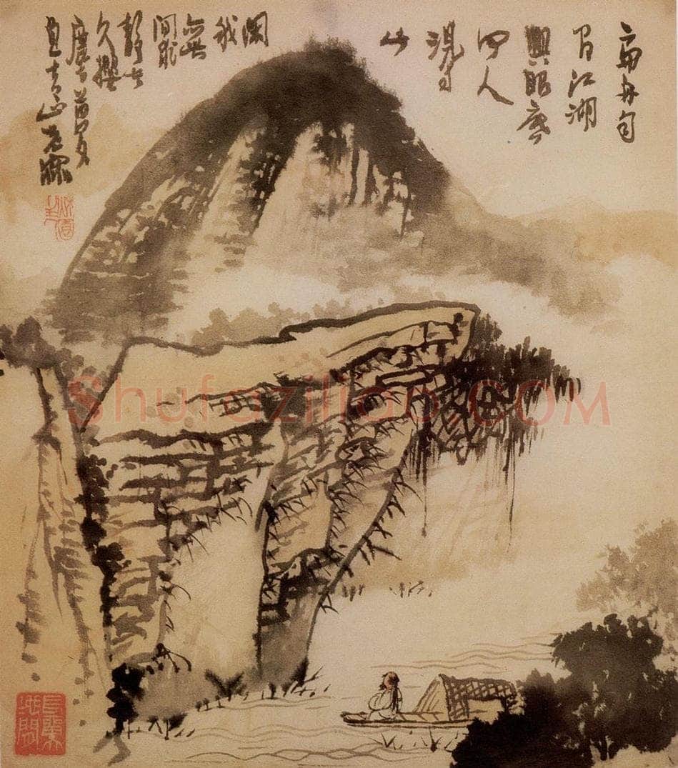 1974年 黄秋园 《山水册页》 书画作品